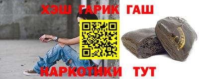 трава Анжеро-Судженск