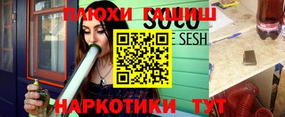 спайс Анапа