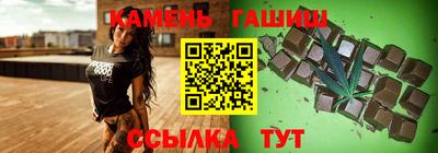 спайс Анапа