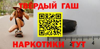 мяу мяу кристалл Ангарск