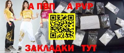 трава Анжеро-Судженск