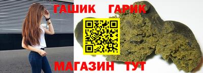 спайс Анапа
