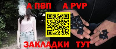 спайс Анапа