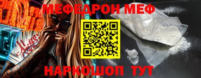 спайс Анапа