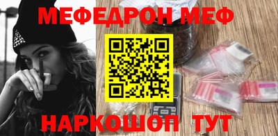 трава Анжеро-Судженск
