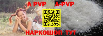 мяу мяу кристалл Ангарск