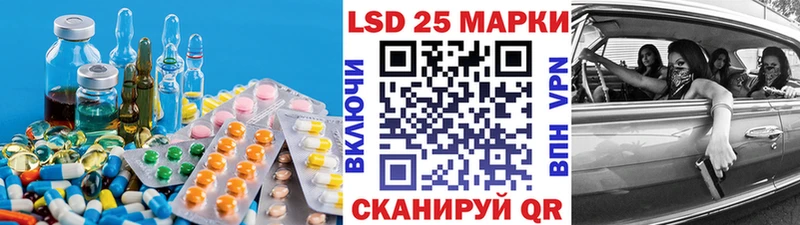 ЛСД экстази кислота Морозовск