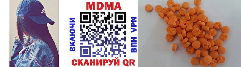 что такое наркотик  Морозовск  МДМА crystal 