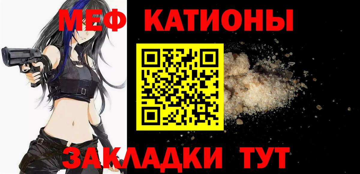Морозовск  МЕФ  Вход с VPN  МЕФ  МЕФ мяу мяу 