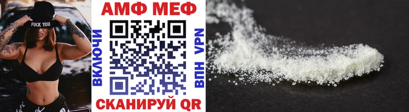 Метамфетамин Декстрометамфетамин 99.9% Морозовск