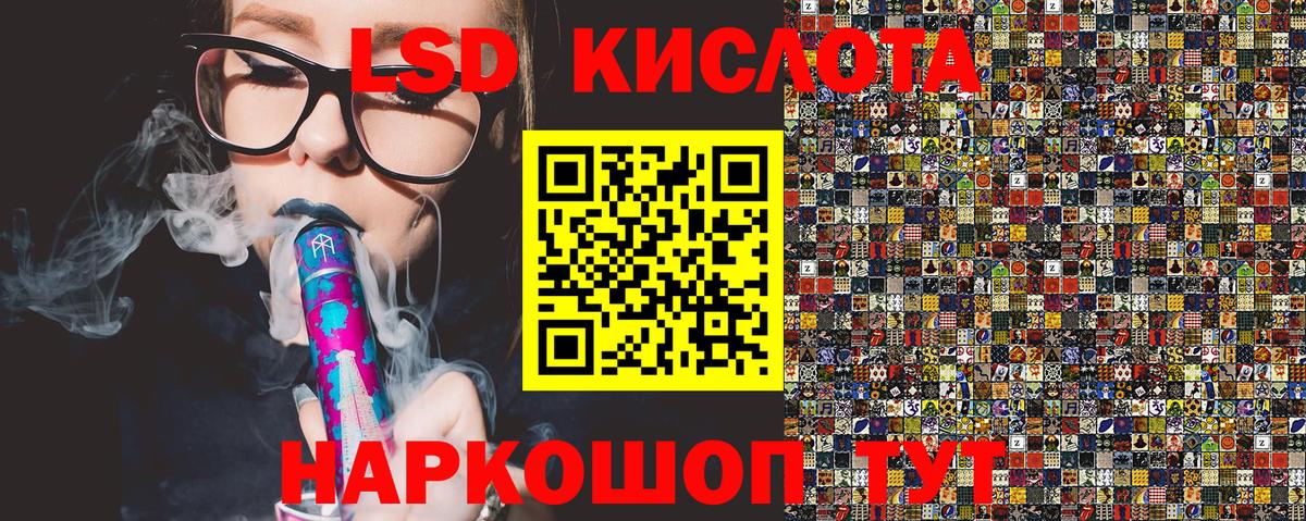 Наркотические марки 1500мкг  Вход с VPN  Морозовск 