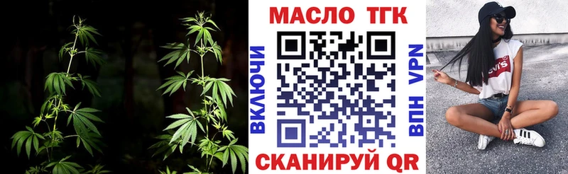 Дистиллят ТГК жижа  где продают   Морозовск 