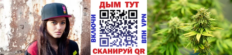 нарко площадка Telegram  Морозовск  Канабис Bruce Banner  mega зеркало 