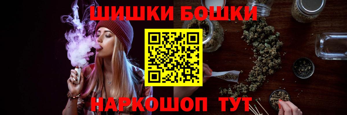 МАРИХУАНА тримм  Вход с VPN  Морозовск  Бошки Шишки планчик  Шишки марихуана White Widow 